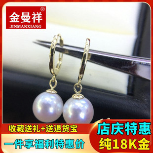 18K金耳扣加厚圆形韩国耳夹防丢珍珠蜜蜡碧玉琥珀耳环K金diy配件