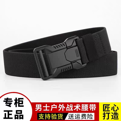 GUGETI古格缇男士弹力战术腰带户外经典运动裤腰皮带时尚休闲百搭
