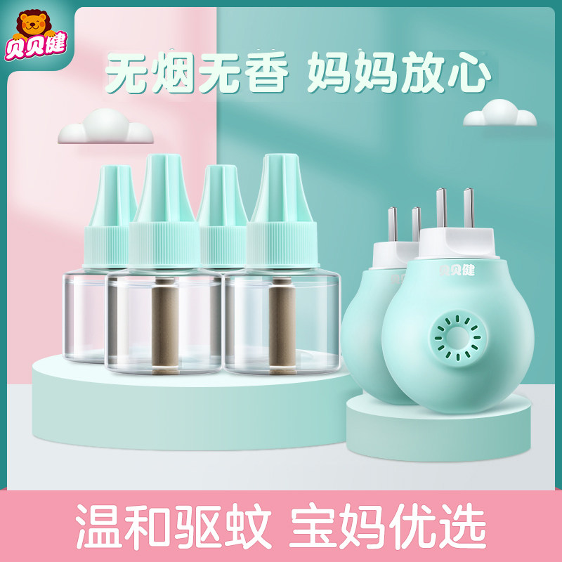 超威贝贝健电蚊香无味图片