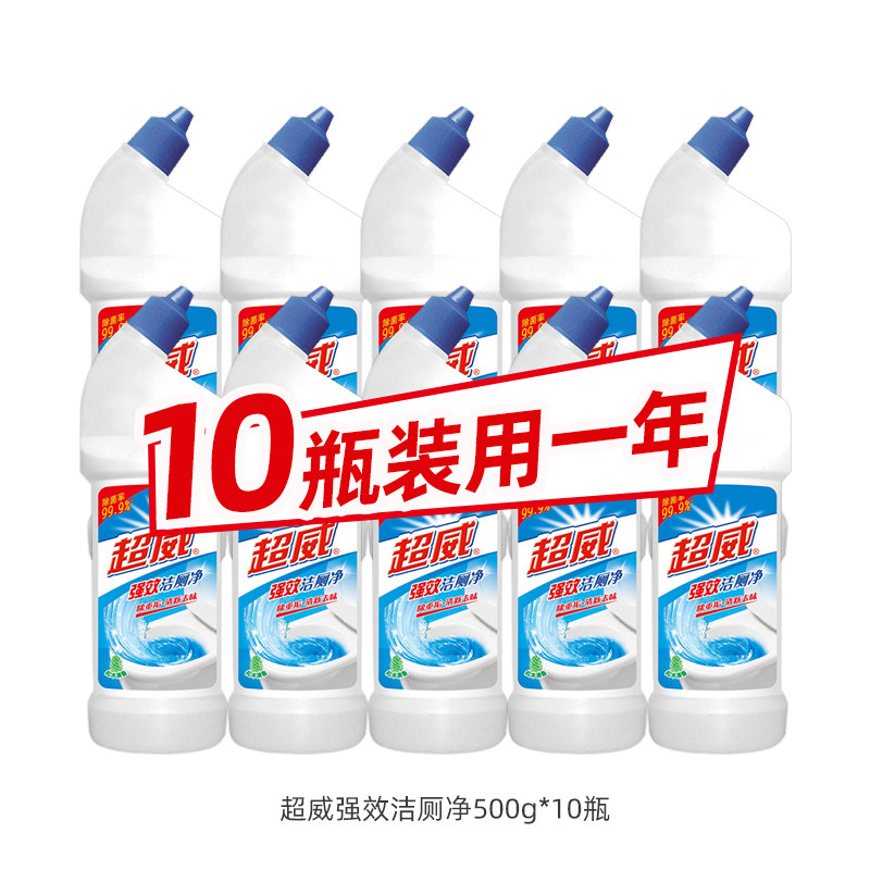 超威强效洁厕净灵马桶除菌清洁剂液厕所家用实惠装卫生间除垢去黄