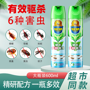 超威杀虫气雾剂家用室内灭蚊子蟑螂药苍蝇非无毒驱虫喷雾剂神器