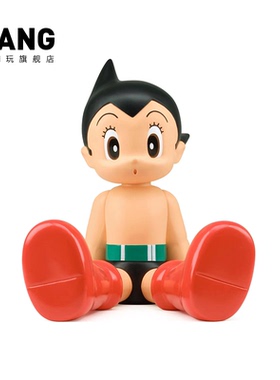 棒潮玩 HHTOYS ASTROBOY 阿童木 经典坐姿 潮玩手办摆件礼物
