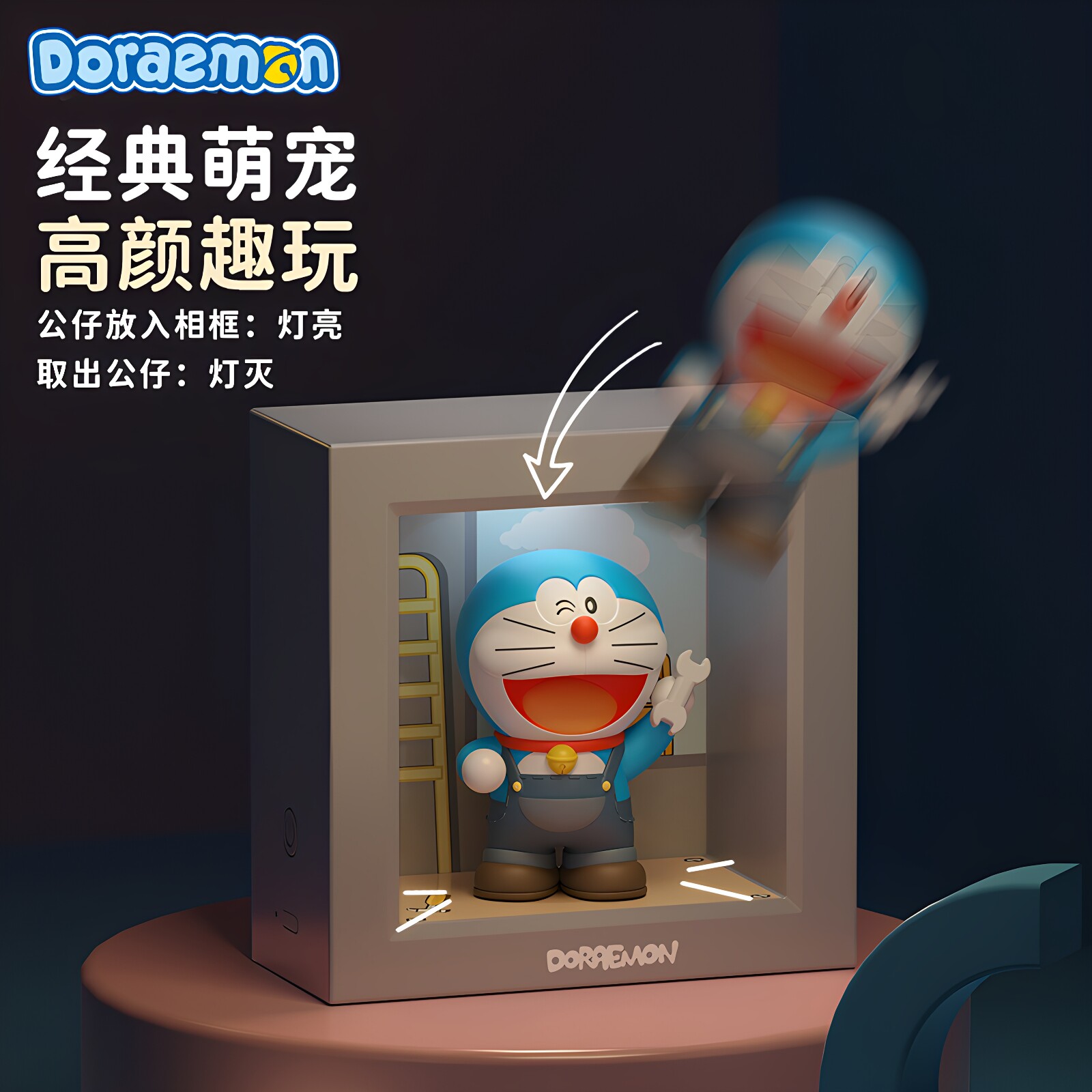 【现货】哆啦A梦 职业相框小夜灯卡通动漫周边创意男女生礼物摆件