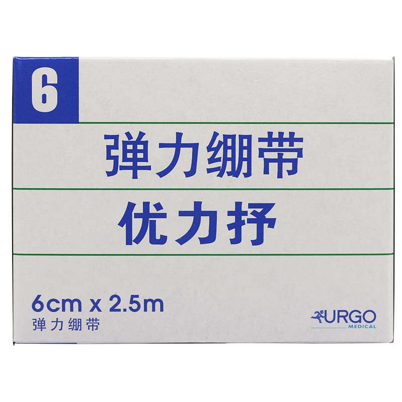 urgo优格优力抒舒适家用弹性绷带6cmx2.5m自粘性护踝护膝弹力绷带