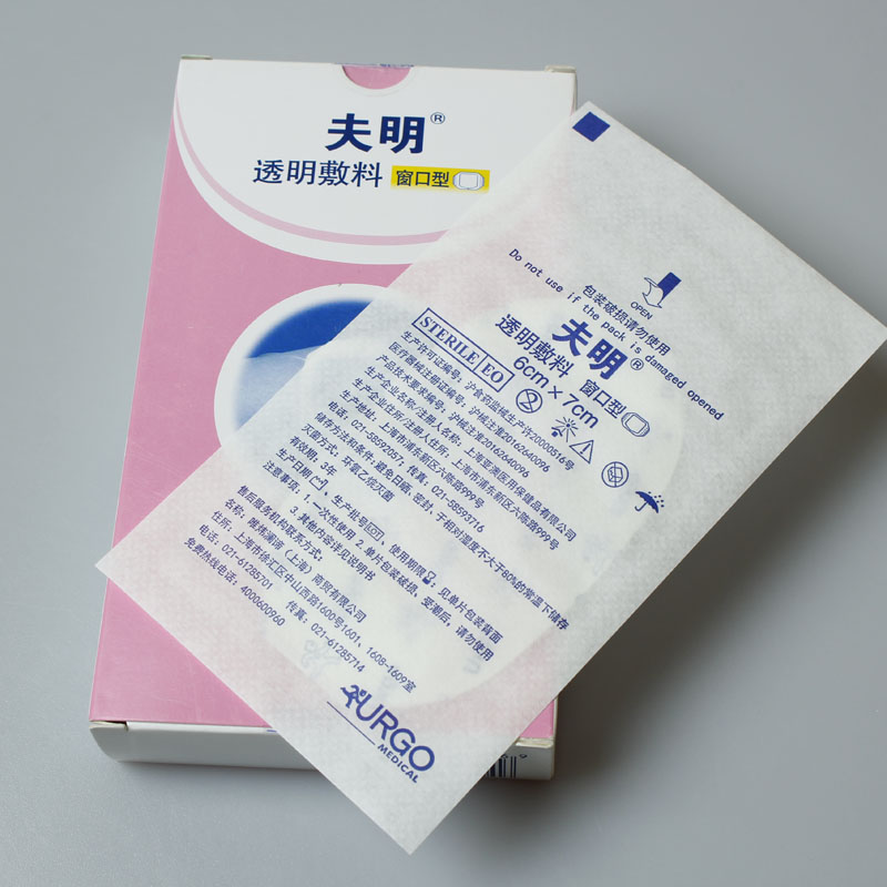 法国优格透明敷料夫明窗口型6x7cm留置针贴膜防水宝宝贴 医院同款