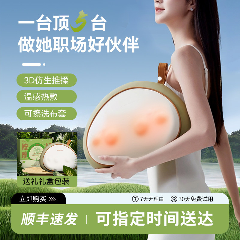 电动按摩腰靠腰部按摩器背部颈椎多功能按摩仪办公室热敷按摩枕