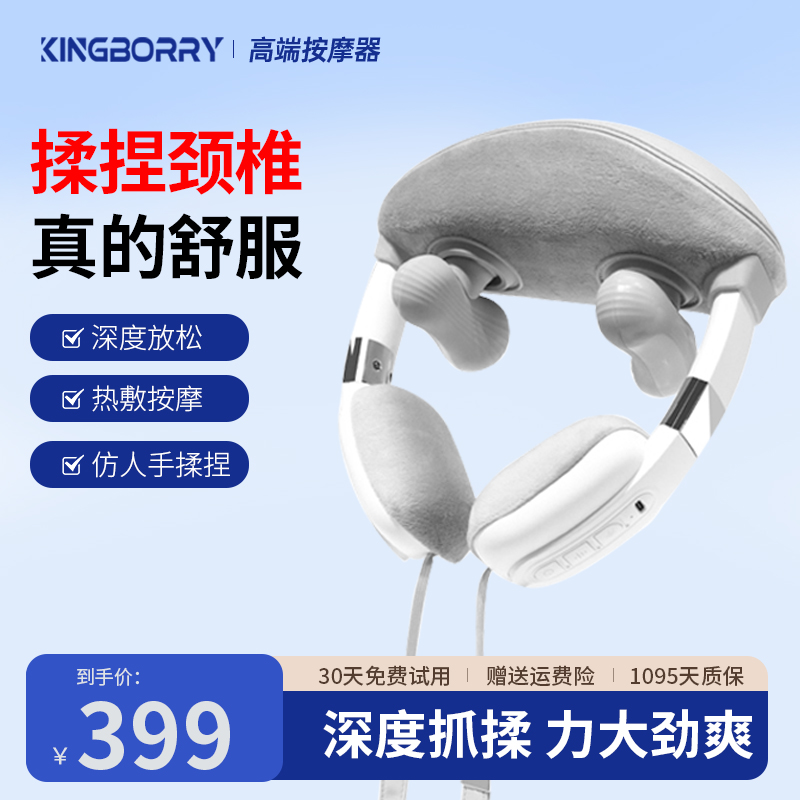 颈椎按摩仪热敷多功能按摩器全自动揉捏家用脖子斜方肌肩颈部神器