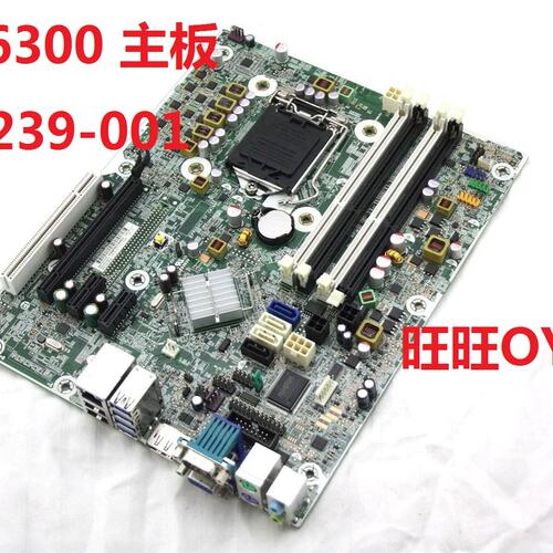 6300 6380 Pro SFF MT 主板 657239-001 656961-001议价