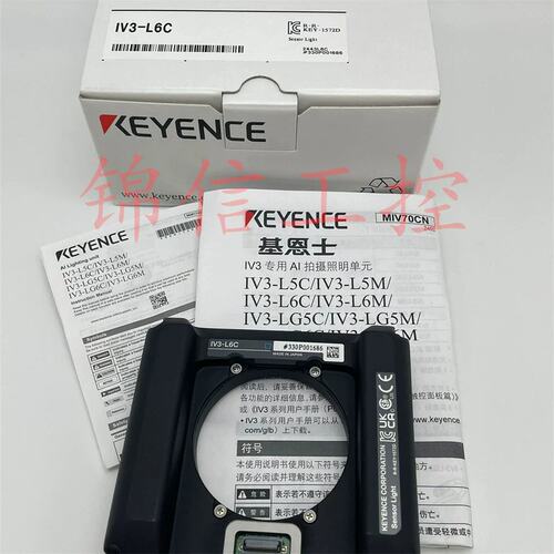 正品/IV3-L6C图像识别视觉系统传感器议价