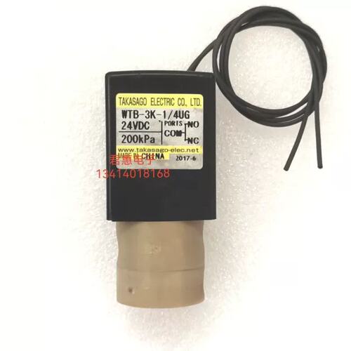 TAKASAGO高砂三通电磁阀WTB-3K-1/4UG 24V 200KPa 耐腐蚀议价