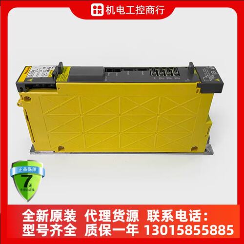 侧板 A06B-6132/6130/6160-H002 H003 伺服驱动放大器议价