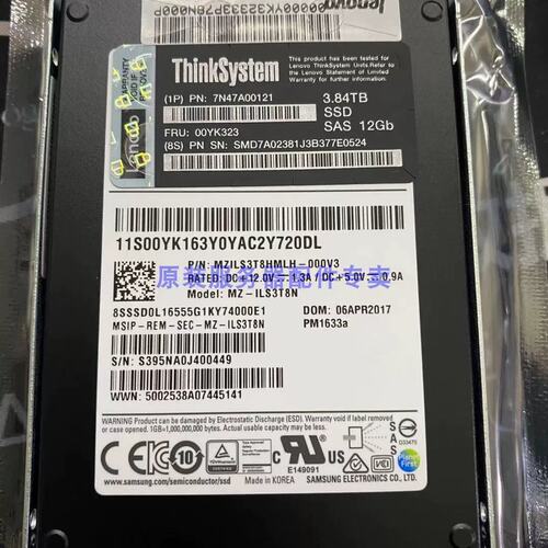 7N47A00121 00YK323 3.84TB 2.5 12G SAS PM1633aSSD固态硬盘议价