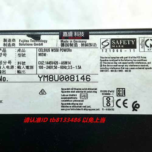 W550 工作站 W26361-W4061-X-02 D3417-A11主板 议价议价