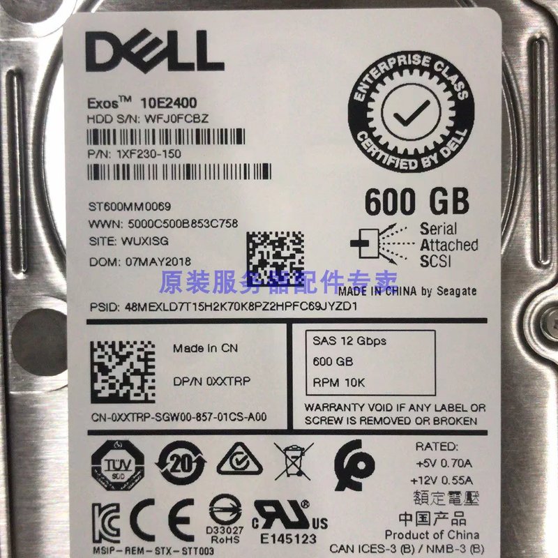 600G 12gb SAS 2.5寸 10K硬盘 ST600MM0069 0XXTRP保3年议价