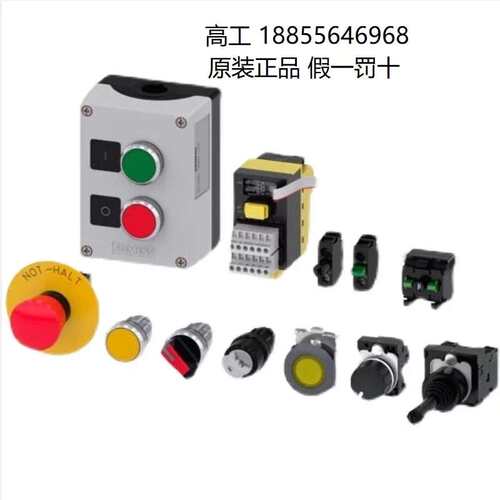 3SU1150-2BM60-1NA0孔径22mm金属亮光瞬动型2x45°议价