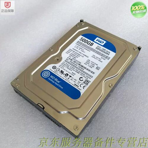 WD/西部数据 WD5000AAKX 500GB服务器台式机机械硬盘 蓝盘议价