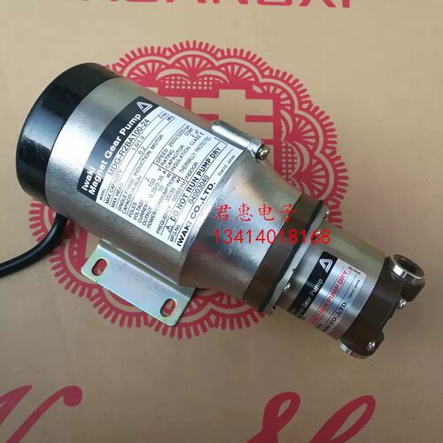 iwaki磁力齿轮泵 水泵MDG-R2BA100-24 100V 10W议价