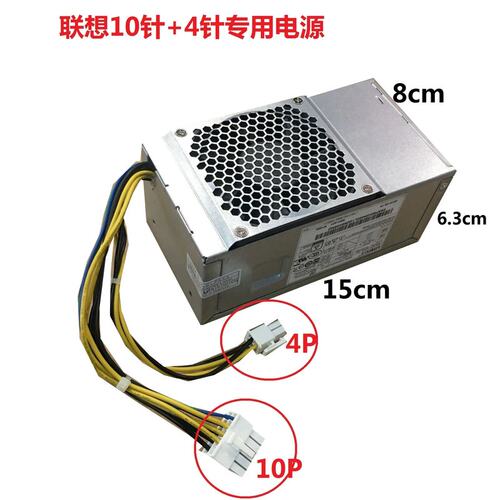 电源KH310-71PP PA-2221-3 HK280-72PP 10针TFX 小电源议价