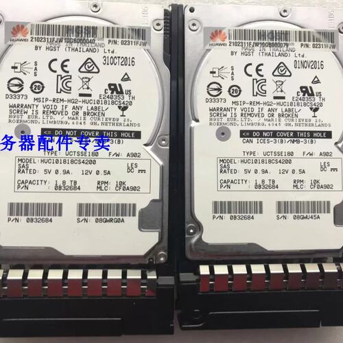 服务器 02311FJW 1.8T SAS 12G 10K 2.5 硬盘 2288V3 3年议价