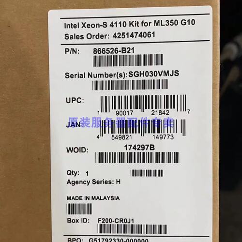 E DL350 G10 Silver 4110 CPU 866526-B21 第二块CPU器套议价
