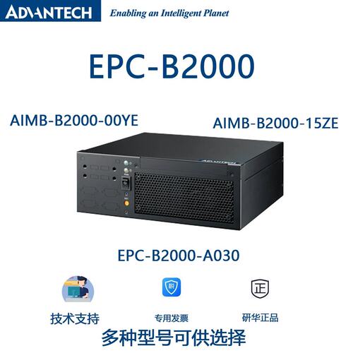 台湾科技EPC-B2000 2U MiniITX机箱低功耗小型工控机i7-6700议价
