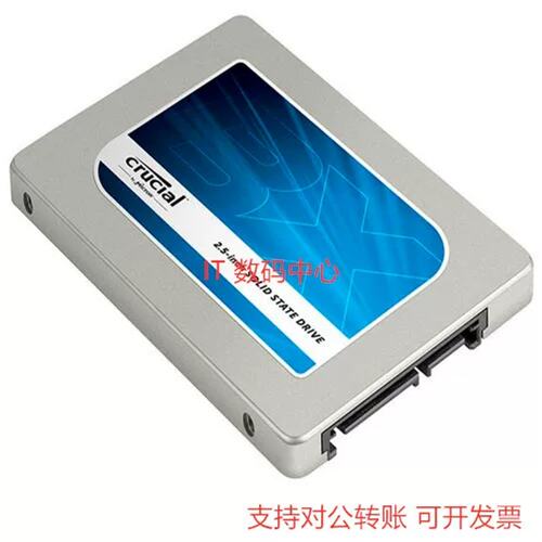 光 5300 MAX SSD 1.92T SATA MTFDDAK1T9TDT-1AW1ZYY固态硬盘议价
