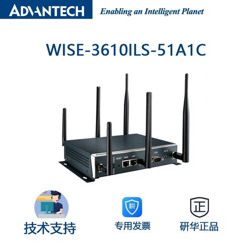 WISE-3610ILS-51A1C无线物联网Atheros Cortex-A7四核ARM SoC议价
