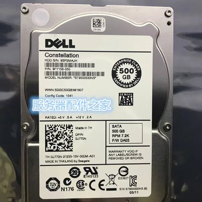 / 500GB SATA ST9500530NS 500G 2.5 SATA 企业级硬盘3年议价