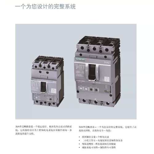 塑壳断路器3VA1104-6MG32-0AA0议价