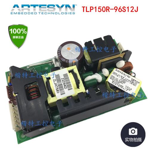 新品Artesyn TLP150R-96S12J TLP150R-96S12FJ 开关电源议价