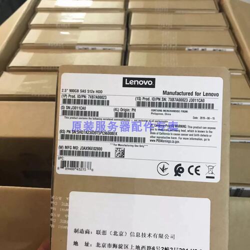 X3650 M5 X6 00AJ410 00AJ411 800G SATA SSD企业级 固态硬盘议价