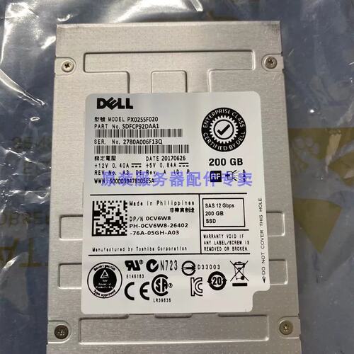 200G 200GB 2.5SAS 12GB SSD固态硬盘PX02SSF020 CV6W8议价