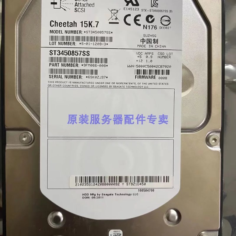 / 0235G124 S2200 S2300 450GB 6G 15K SAS 存储 硬盘议价