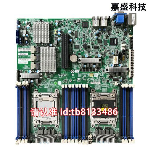 IS-VSE2326C-BBA S7066WGM3NR-B DWG服务器主板议价议价