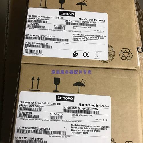 00WG695 00WG696 900G 2.5寸10K 12G SAS硬盘服务器3650M5 X6议价