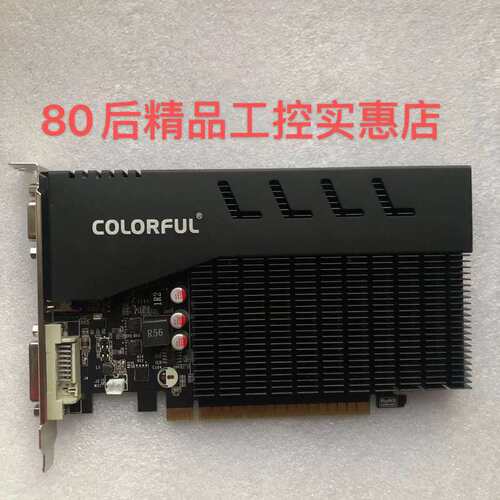 七彩虹GT710冰暴鲨1GD3 GTX710静音散热显卡 议价
