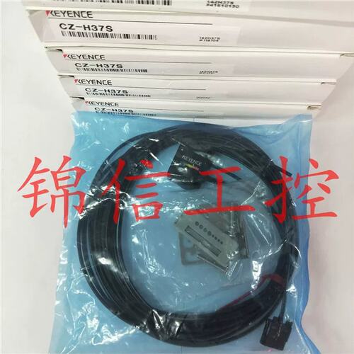 正品/CZ-H37S反射型RGB数字光纤传感器议价