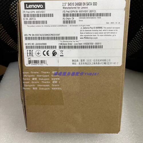 4XB7A10247 01PE324 S4510 240GB 2.5 SSD SATA固态硬盘240G议价
