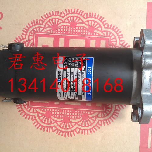 UNITEC直流电机B90L-0315-0062A 13.6V 4.8A 600RPM议价