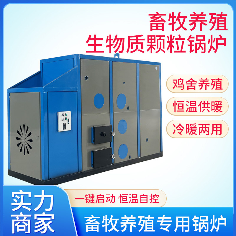 新型上下壳管养虾海水养殖水源热泵机组水产环保低耗电锅炉设备