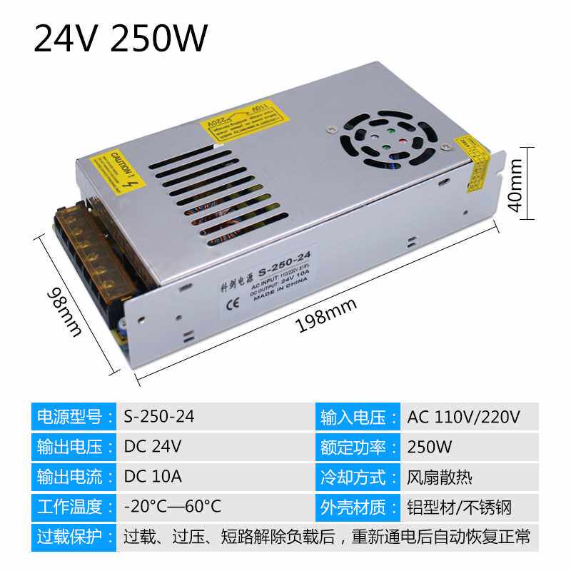 正品220v转12v15a监控10a120w直流变压器500w180w led开关电源24v
