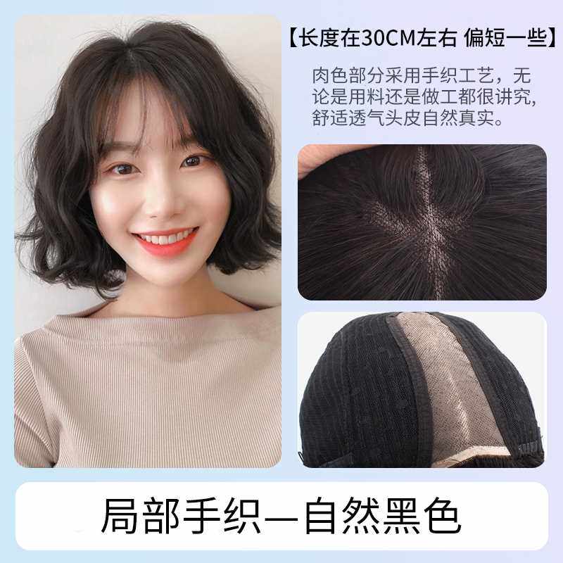 正品假发女短发空气刘海泡面蛋卷头真人发丝蓬松自然圆脸外翻短卷