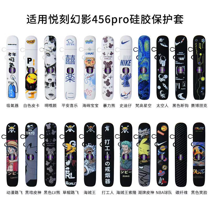 可爱软壳适用悦ke4/5/6pro杆子壳