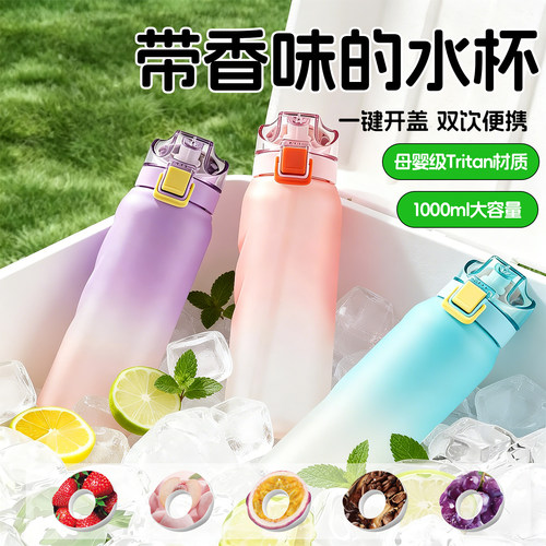 玩味水杯子外出便携学生专用杯子