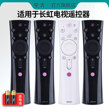 荣清适用长虹蓝牙语音电视遥控器RBE901VC 900VC 902VC 990VC 32/39/43/55Q5TF 65/55/60Q3T 75D3P F8 F9 T9