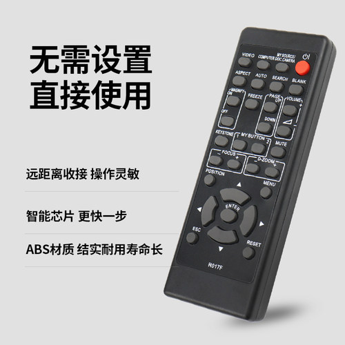 适用于HITACHI/日立投影仪机遥控器R017F通用HCP-800X 880X HCP-900X 960X HCP-6680XHCP-A6HCP-A8