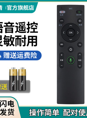适用于康佳KKTV电视机红外万能遥控器通用KW-Y003S Y007 Y005 Y003 A48F K43 K55 U50 Q55S U55 U60 U65 U60J
