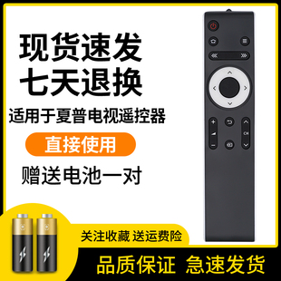 适用于夏普电视遥控器GB232WJSA GB218WJSA LCD-45T45A 50TX55A 45SF460A 50 55 60 65MY63A