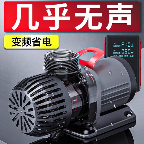 老渔匠鱼缸水泵超静音