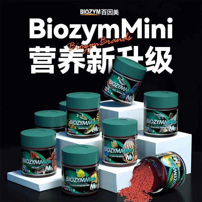 百因美小型鱼饲料孔雀观赏鱼红虫鱼粮淡海水鱼专用鱼食小颗粒通用